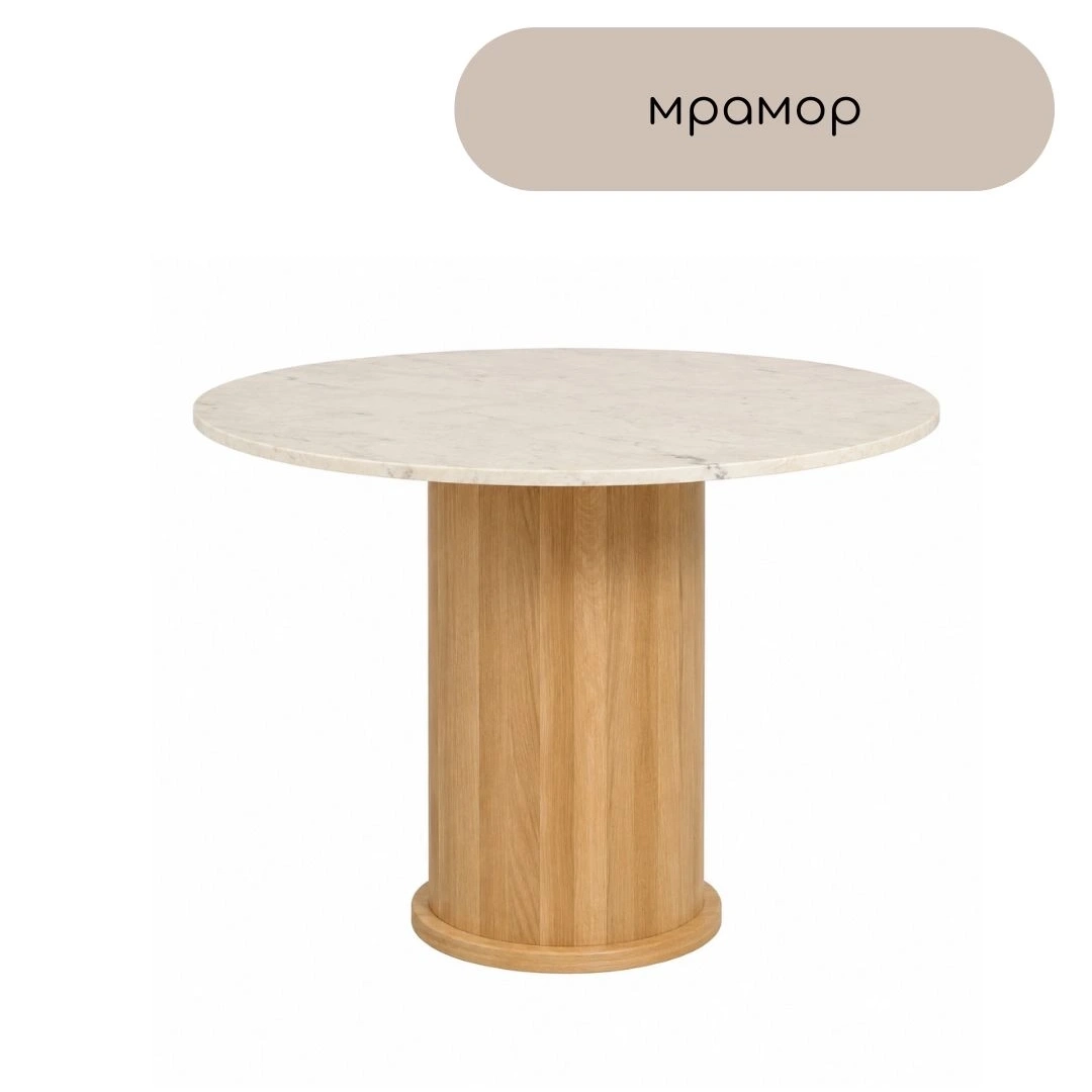 krugla_trapezna_masa_mebel