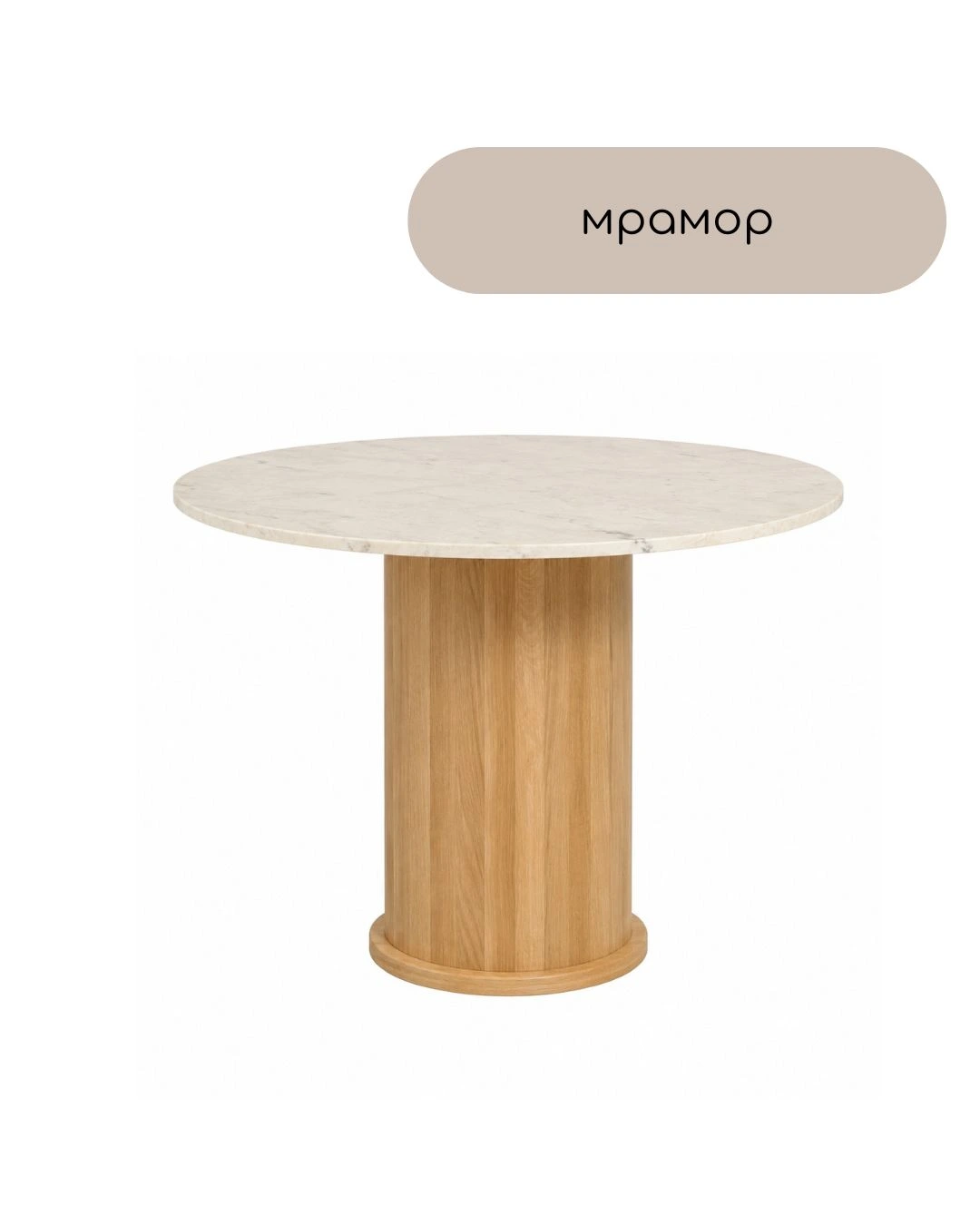 krugla_trapezna_masa_mebel