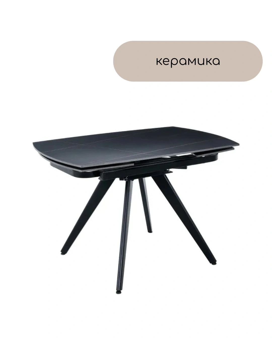 raztegatelna_trapezna_masa_mebel