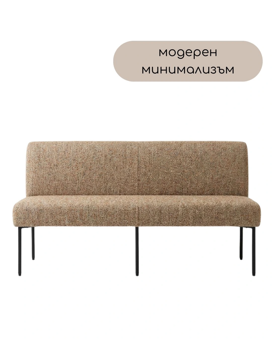 trapezen_divan_peika_meka_mebel