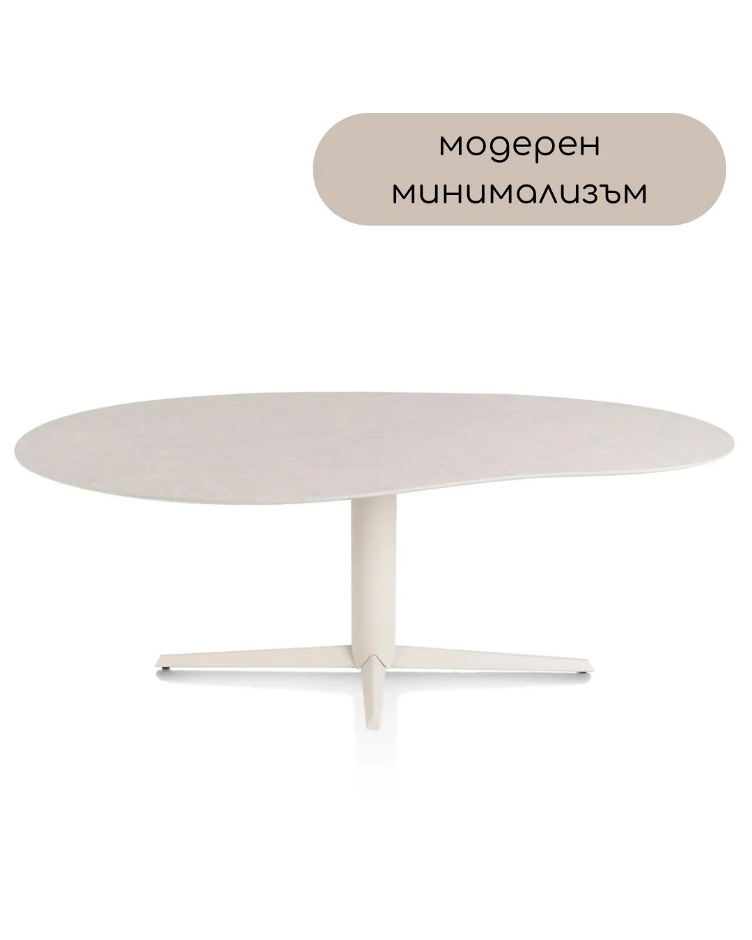 trapezna_masa_mebel_trapezaria