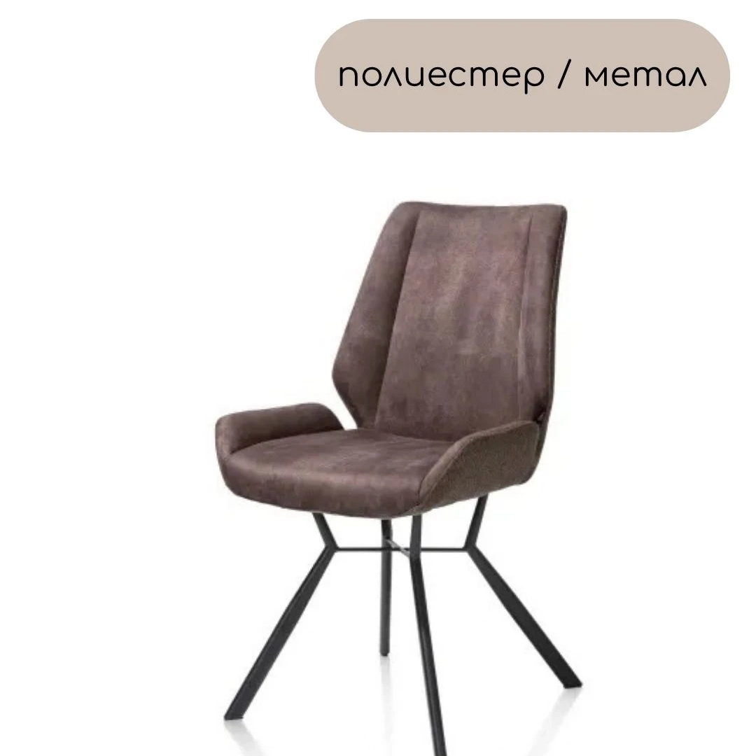 trapezen_stol_mebel_trapezni_stolove