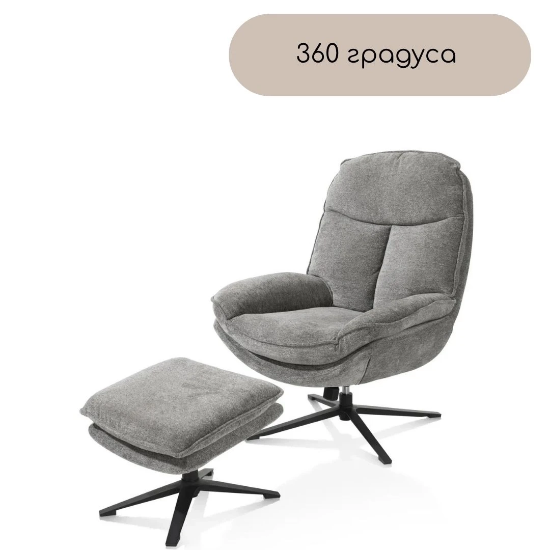 relaks_kreslo_meka_mebel_fotioil